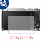[3 יחידות] מגן מסך הידרוג'ל פרטיות (סיליקון) למצלמה מדגם : Olympus Stylus SH-2 מותג : סקרין מובייל