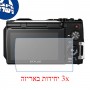 [3 יחידות] מגן מסך נאנו זכוכית 9H למצלמה מדגם : Olympus Stylus Tough TG-860 מותג : סקרין מובייל