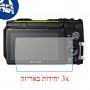 [3 יחידות] מגן מסך הידרוג'ל פרטיות (סיליקון) למצלמה מדגם : Olympus Stylus Tough TG-870 מותג : סקרין מובייל
