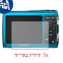 [3 יחידות] מגן מסך נאנו זכוכית 9H למצלמה מדגם : Olympus TG-320 מותג : סקרין מובייל