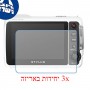[3 יחידות] מגן מסך נאנו זכוכית 9H למצלמה מדגם : Olympus TG-630 iHS מותג : סקרין מובייל