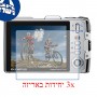 [3 יחידות] מגן מסך הידרוג'ל שקוף (סיליקון) למצלמה מדגם : Olympus TG-810 מותג : סקרין מובייל