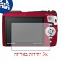 [3 יחידות] מגן מסך נאנו זכוכית 9H למצלמה מדגם : Olympus TG-820 iHS מותג : סקרין מובייל