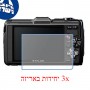 [3 יחידות] מגן מסך נאנו זכוכית 9H למצלמה מדגם : Olympus Tough TG-2 iHS מותג : סקרין מובייל