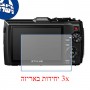[3 יחידות] מגן מסך נאנו זכוכית 9H למצלמה מדגם : Olympus Tough TG-3 מותג : סקרין מובייל