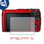 [3 יחידות] מגן מסך נאנו זכוכית 9H למצלמה מדגם : Olympus Tough TG-5 מותג : סקרין מובייל
