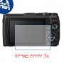 [3 יחידות] מגן מסך נאנו זכוכית 9H למצלמה מדגם : Olympus Tough TG-6 מותג : סקרין מובייל