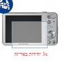 [3 יחידות] מגן מסך נאנו זכוכית 9H למצלמה מדגם : Olympus VG-120 מותג : סקרין מובייל