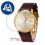 [6 יחידות] Omax MG01G15I מגן מסך נאנו זכוכית 9H לשעון