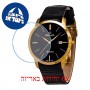 [6 יחידות] Omax MG01G22I מגן מסך נאנו זכוכית 9H לשעון
