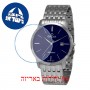 [6 יחידות] Omax MG02P46I מגן מסך נאנו זכוכית 9H לשעון