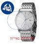 [6 יחידות] Omax MG02P66I מגן מסך נאנו זכוכית 9H לשעון