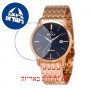 [6 יחידות] Omax MG02R48I מגן מסך נאנו זכוכית 9H לשעון