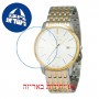 [6 יחידות] Omax MG02T6Ti מגן מסך נאנו זכוכית 9H לשעון