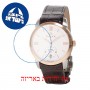 [6 יחידות] Omax MG05C35I מגן מסך נאנו זכוכית 9H לשעון