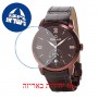 [6 יחידות] Omax MG05F55I מגן מסך נאנו זכוכית 9H לשעון