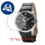 [6 יחידות] Omax MG05P22I מגן מסך נאנו זכוכית 9H לשעון