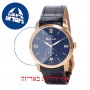 [6 יחידות] Omax MG05R44I מגן מסך נאנו זכוכית 9H לשעון