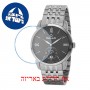 [6 יחידות] Omax MG06N29I מגן מסך נאנו זכוכית 9H לשעון