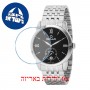 [6 יחידות] Omax MG06P26I מגן מסך נאנו זכוכית 9H לשעון