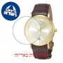 [6 יחידות] Omax MG08G15I מגן מסך נאנו זכוכית 9H לשעון