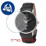 [6 יחידות] Omax MG08P22I מגן מסך נאנו זכוכית 9H לשעון