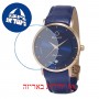 [6 יחידות] Omax MG08R44I מגן מסך נאנו זכוכית 9H לשעון