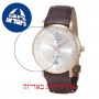[6 יחידות] Omax MG08R65I מגן מסך נאנו זכוכית 9H לשעון