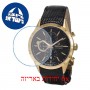 [6 יחידות] Omax MG09G22I מגן מסך נאנו זכוכית 9H לשעון