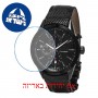 [6 יחידות] Omax MG09K22I מגן מסך נאנו זכוכית 9H לשעון