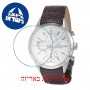 [6 יחידות] Omax MG09P65I מגן מסך נאנו זכוכית 9H לשעון