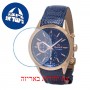 [6 יחידות] Omax MG09R44I מגן מסך נאנו זכוכית 9H לשעון