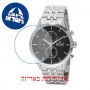 [6 יחידות] Omax MG10P26I מגן מסך נאנו זכוכית 9H לשעון