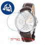 [6 יחידות] Omax MG12P65I מגן מסך נאנו זכוכית 9H לשעון