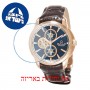 [6 יחידות] Omax MG12R45I מגן מסך נאנו זכוכית 9H לשעון