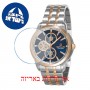 [6 יחידות] Omax MG13C4CI מגן מסך נאנו זכוכית 9H לשעון