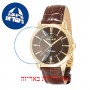 [6 יחידות] Omax MG14G55I מגן מסך נאנו זכוכית 9H לשעון