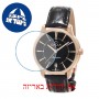 [6 יחידות] Omax MG14R22I מגן מסך נאנו זכוכית 9H לשעון