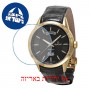 [6 יחידות] Omax MG17G22I מגן מסך נאנו זכוכית 9H לשעון