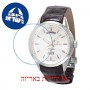 [6 יחידות] Omax MG17P65I מגן מסך נאנו זכוכית 9H לשעון