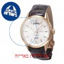 [6 יחידות] Omax MG17R65I מגן מסך נאנו זכוכית 9H לשעון