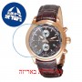 [6 יחידות] Omax MG21R55I מגן מסך נאנו זכוכית 9H לשעון