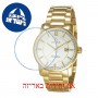 [6 יחידות] Omax MG25G31I מגן מסך נאנו זכוכית 9H לשעון