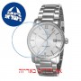 [6 יחידות] Omax MG25P66I מגן מסך נאנו זכוכית 9H לשעון