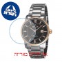 [6 יחידות] Omax MG25V29I מגן מסך נאנו זכוכית 9H לשעון