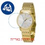[6 יחידות] Omax ML02G61I מגן מסך נאנו זכוכית 9H לשעון