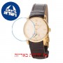 [6 יחידות] Omax ML05G15I מגן מסך נאנו זכוכית 9H לשעון