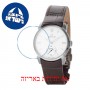 [6 יחידות] Omax ML05N65I מגן מסך נאנו זכוכית 9H לשעון