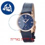 [6 יחידות] Omax ML05R44I מגן מסך נאנו זכוכית 9H לשעון