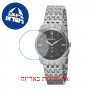 [6 יחידות] Omax ML06N29I מגן מסך נאנו זכוכית 9H לשעון